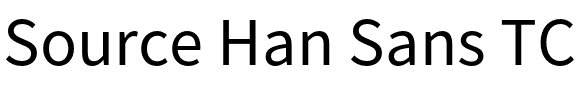 Source Han Sans TC.otf