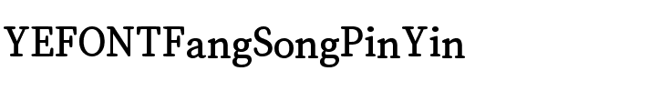 YEFONTFangSongPinYin 標準