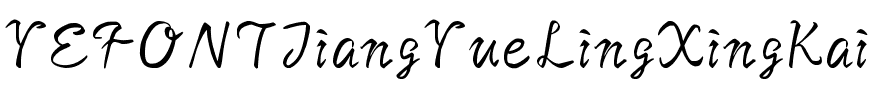 YEFONTJiangYueLingXingKai 標準