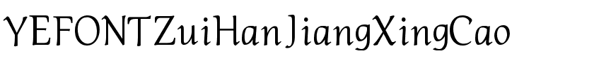 YEFONTZuiHanJiangXingCao 標準