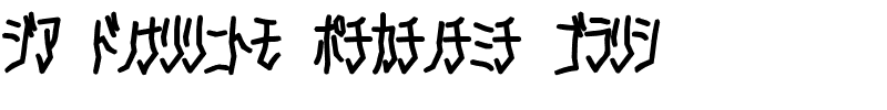 D3 Skullism Katakana Bold