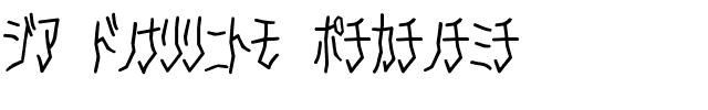 D3 Skullism Katakana