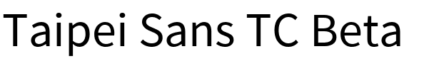 Taipei Sans TC Beta.ttf