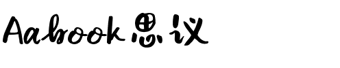 Aabook思议