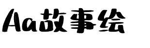 Aa故事绘.ttf