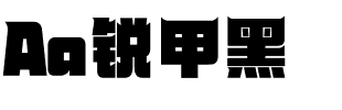 Aa锐甲黑.ttf