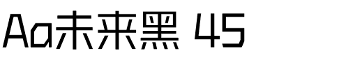 Aa未来黑 45.ttf