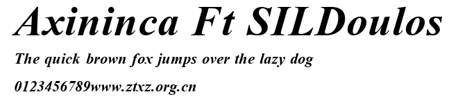 Axininca Ft SILDoulos