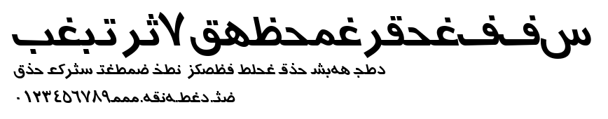 Arabic7TypewriterSSK