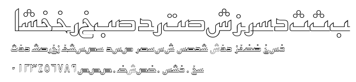 ArabicKufiOutlineSSK