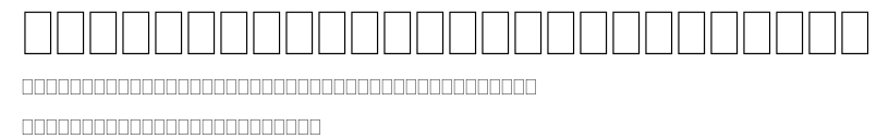 Arabesque Ornaments One MT