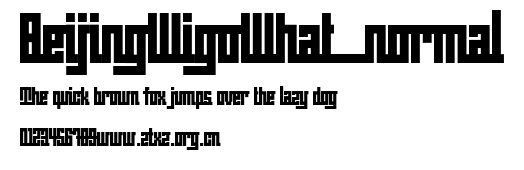 BeijingWigoWhat_normal