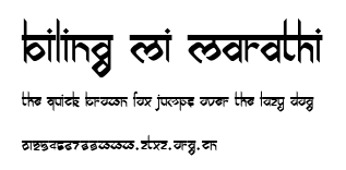 biling mi marathi