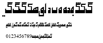 Biligyar UIGHUR Cofi.ttf