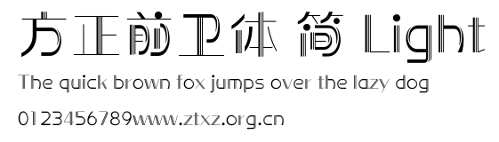 方正前卫体 简 Light.ttf