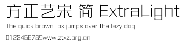 方正艺宋 简 ExtraLight.ttf