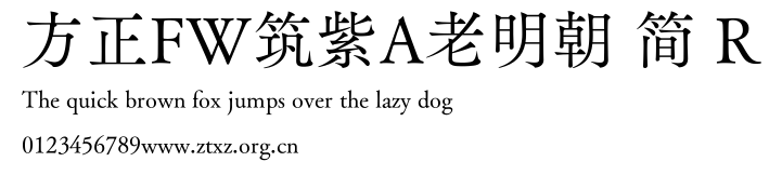 方正FW筑紫A老明朝 简 R.ttf
