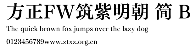 方正FW筑紫明朝 简 B.ttf
