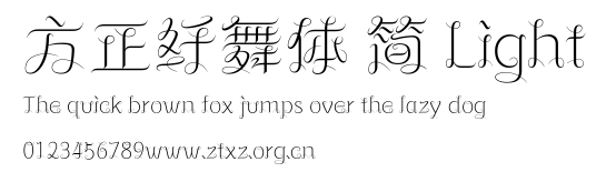 方正纤舞体 简 Light.ttf