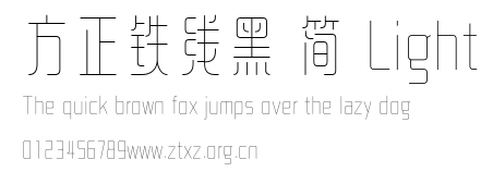 方正铁线黑 简 Light.ttf
