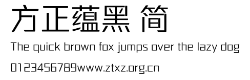 方正蕴黑 简.TTF