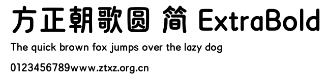 方正朝歌圆 简 ExtraBold.TTF
