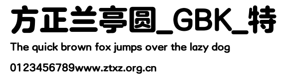 方正兰亭圆_GBK_特.TTF