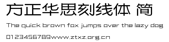 方正华思刻线体 简.TTF