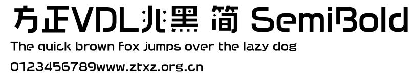 方正VDL兆黑 简 SemiBold.TTF