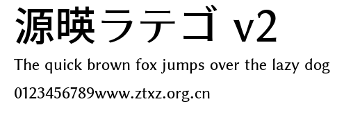 源暎ラテゴ v2.ttf
