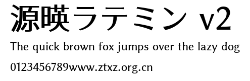 源暎ラテミン v2.ttf
