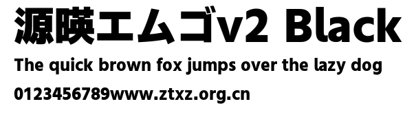 源暎エムゴv2 Black.ttf