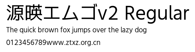 源暎エムゴv2 Regular.ttf