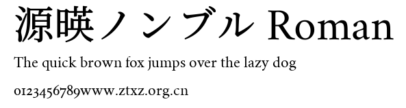 源暎ノンブル Roman.ttf